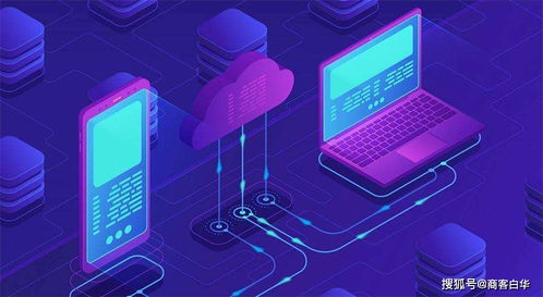 图解 区块链公共服务如何重塑互联网数据服务，悄然改变我们的生活